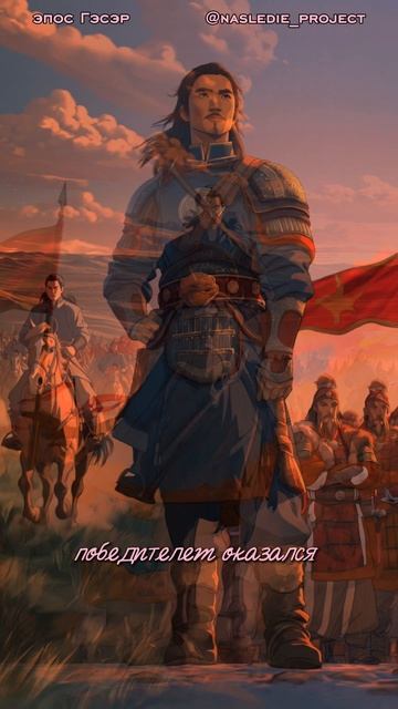 Урмай Гохон — светоносная и ясноокая царевна