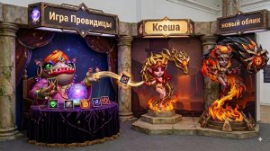 Игра Провидицы, облик Ксеши. Хроники Хаоса, мобильные.