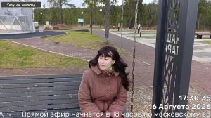 Вечер душевных песен 16.08.2026