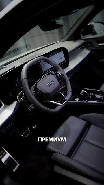 Обновленный Audi Q3 2026 — уже в нашем автосалоне в наличии! 🔥
