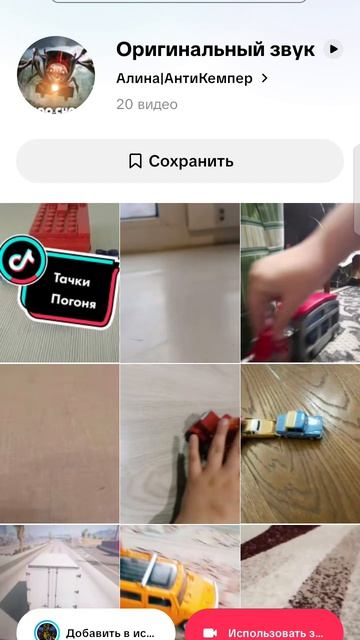 Офигеть Tiktok