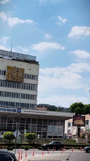 КМВ Кисловодск