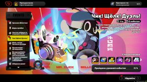 Чик! Щёлк! Дуэль! (Zenless zone zero) (Ивент)