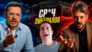 КАЦ ПОШЁЛ В РАЗНОС! Главный скандал либеральной тусовки