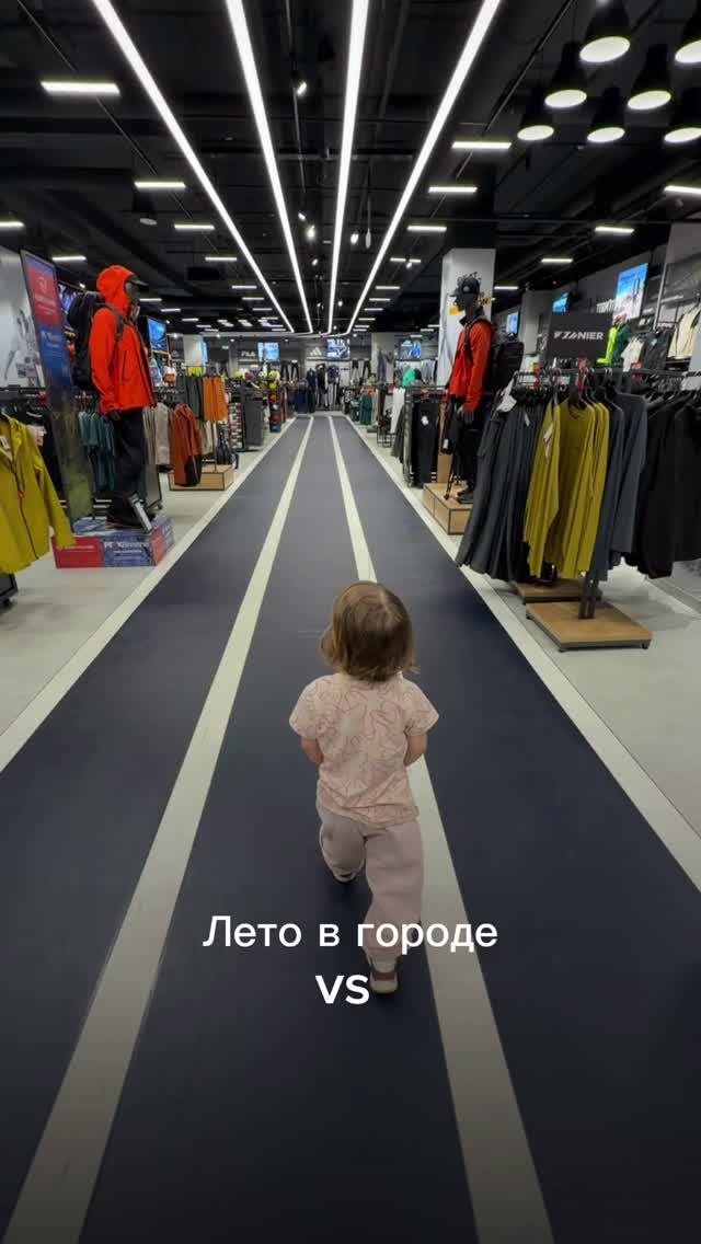 Лето в городе Vs на даче
