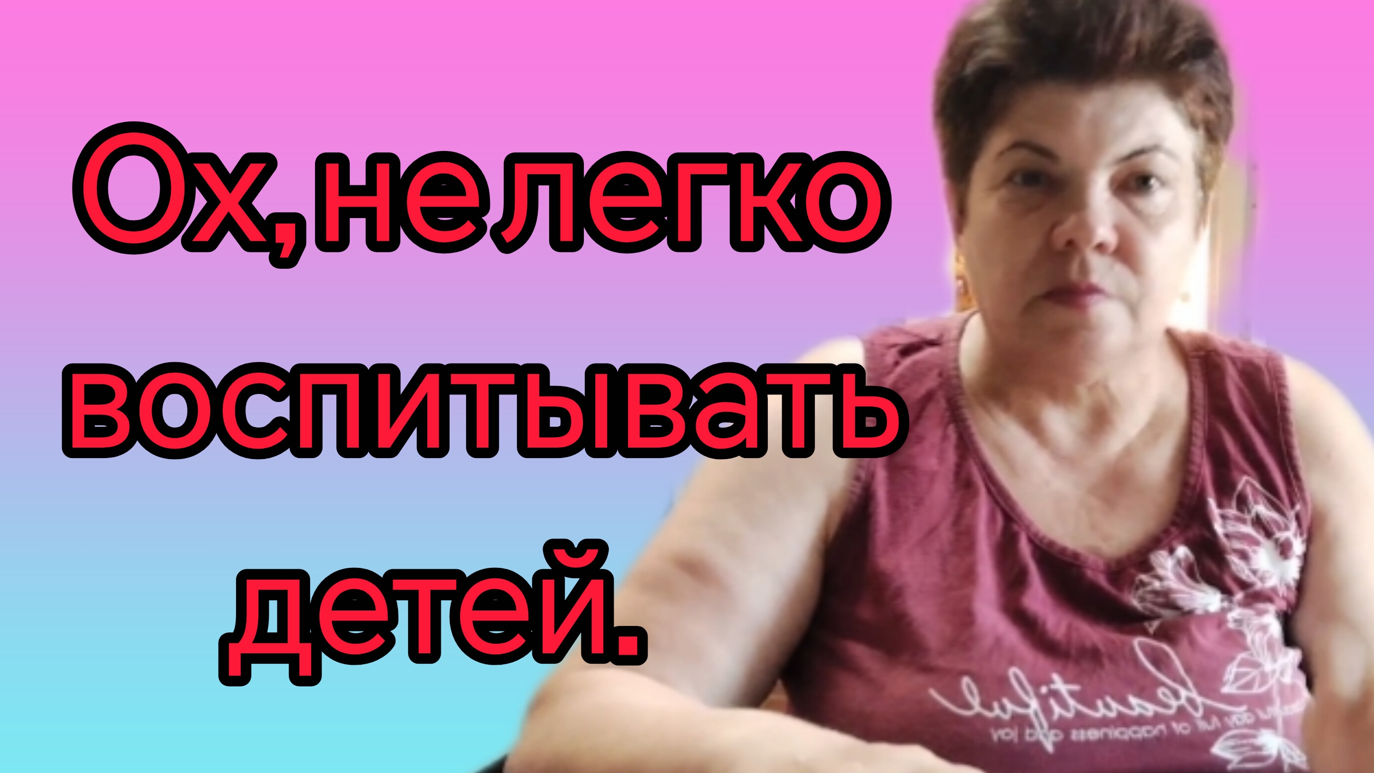 А можно 