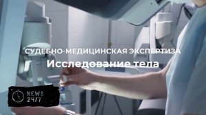 Тело пропавшего адвоката Ахаева обнаружили в петербургском лесу