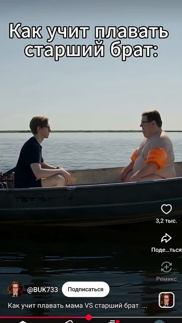 Перезолив с. Ютуба