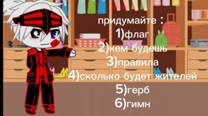 хах, жду императора/императрицу))
