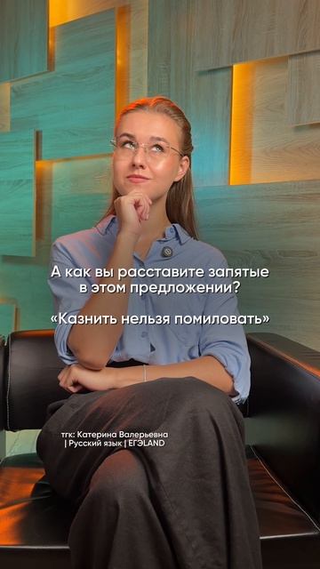 Где запятые⁉️ Подписывайтесь и с пунктуацией проблем не будет! #русскийязык #пунктуация #запятые