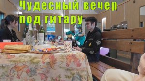 ДЕНЬ РОЖДЕНИЯ ПРОДОЛЖАЕТСЯ / ВЕЧЕР ПОД ГИТАРУ / 07 августа 2026