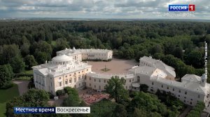 Культурное обозрение от 16.08.2026