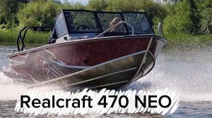 Краткий обзор моторной лодки Realcraft 470 NEO