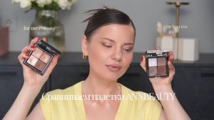 Сравниваем 2 палетки Annbeauty — for me evo и for him evo