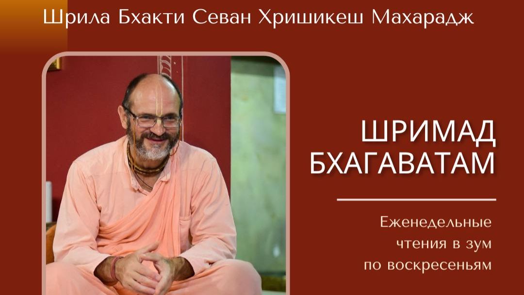 Чтение 