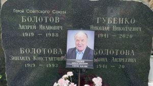 Николай Губенко - умер не дожив до дня рождения... 6 лет со дня смерти... Кунцевское кладбище 16.08