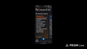 Постоянный стрим игры жизнь прогулки еда
