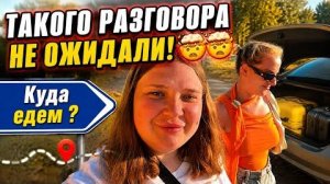 Планируем поездку в гости! ИДЁМ в ресторан… Почему Украина никому не дает покоя !