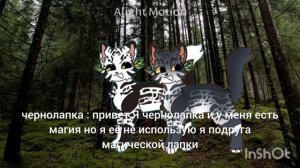 Моя подруга