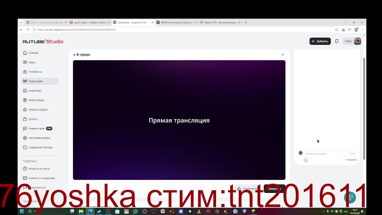 играю в майн (не разговорный)