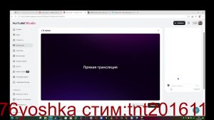 играю в майн (не разговорный)