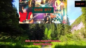uriah heep  illusion