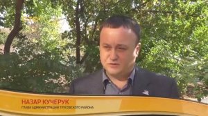 Хорошие новости: программа телеканала ″СТС-Астрахань, 28.10.2019