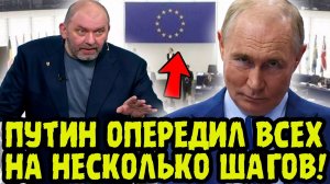 ПУТИН ОПЕРЕДИЛ ВСЕХ НА НЕСКОЛЬКО ШАГОВ❗ Казаков Раскрыл Главный Замысел СВО❗