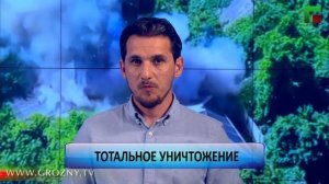 Полный выпуск новостей от 15.08.2026