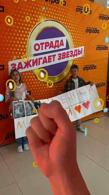 Duet Lite ( #МыэтоLite )