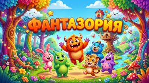 Могучий Рэд
