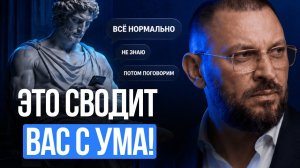 Что делать, если мужчина бесит? 5 раздражающих привычек