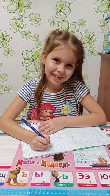 Раскладываем состав числа в тетради