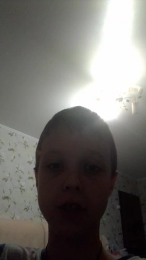 стрим