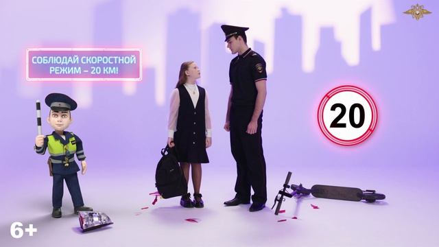 Проект «Дети в безопасности». Знакомство ребенка с электросамокатом
