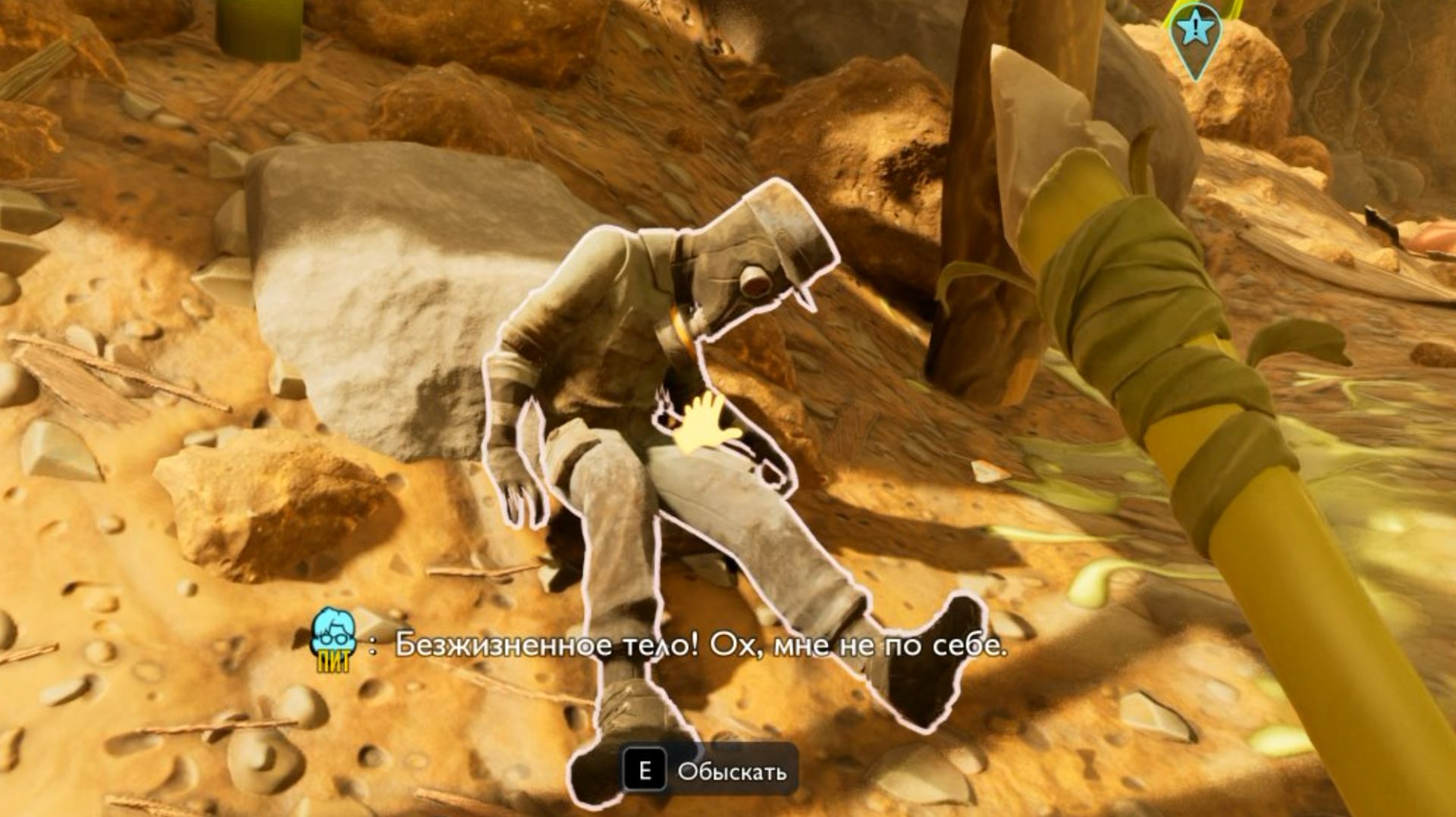 Grounded2 №1 Я вернулся в Grounded2! / Даня PRO / Grounded 2.