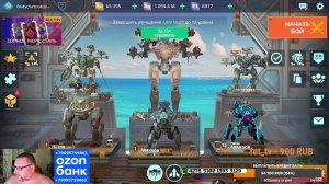War robots с Братухой