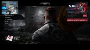 Atomic Heart: Дополнение: Кровь На Хрустале Финал.