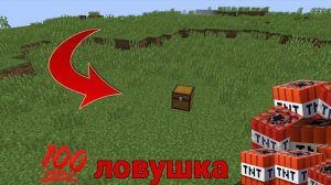 Я НАШЕЛ ЭТОТ СУНДУК В МАЙНКРАФТЕ 100% ЛОВУШКА МАЙНКРАФТ #Альбертбро #компот #майнкрафт #нубипро