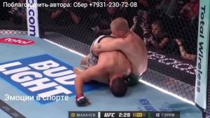Ислам Махачев - Иэн Мачадо Гэрри, полное видео титульного боя на UFC 330