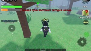 играю в игру переживите апокалипсис в роблокс Roblox