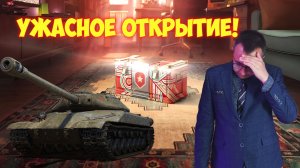 🎁 Открываю 155 Коробок День Рождения 2026 \ Это Печально 😔