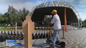 В кемеровском Парке Победы прошла Школа безопасного катания