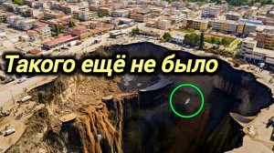 17-08-2026. ЧП❗КАТАКЛИЗМЫ❗КАТАСТРОФЫ‼️ ПРОИСШЕСТВИЯ ЗА ДЕНЬ. новости дня. СЕГОДНЯ. Россия США Китай