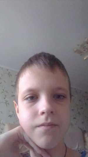 стрим