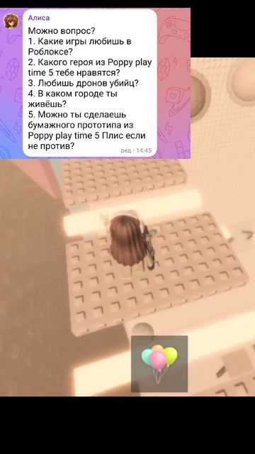 Вопрос ответ