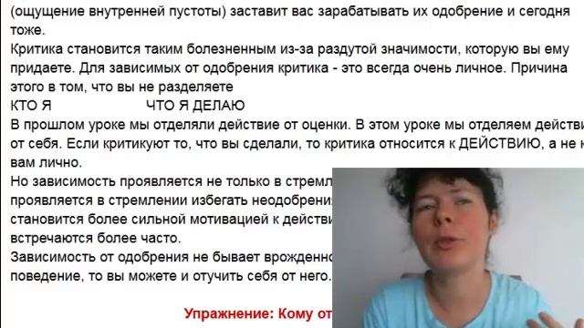 Обретение своей корневой ценности