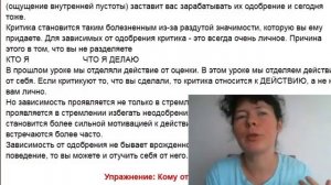 Обретение своей корневой ценности