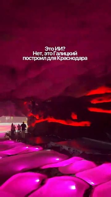 Это не ИИ. Новая локация в парке Галицкого.