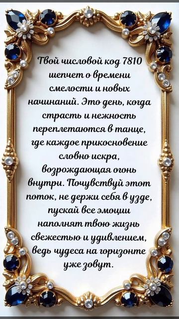 Доброе волшебное утро 🍏 солнечные ☀️ мои!!!